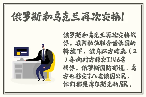 云缨咬铁球流眼泪