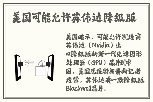 **XXXXBBBB视频.专区