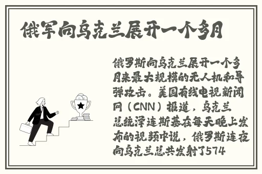 男Ji大巴进入女人APP