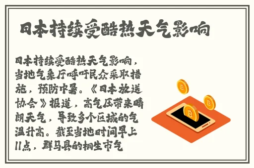 亚洲 日韩 欧美 另类 蜜桃